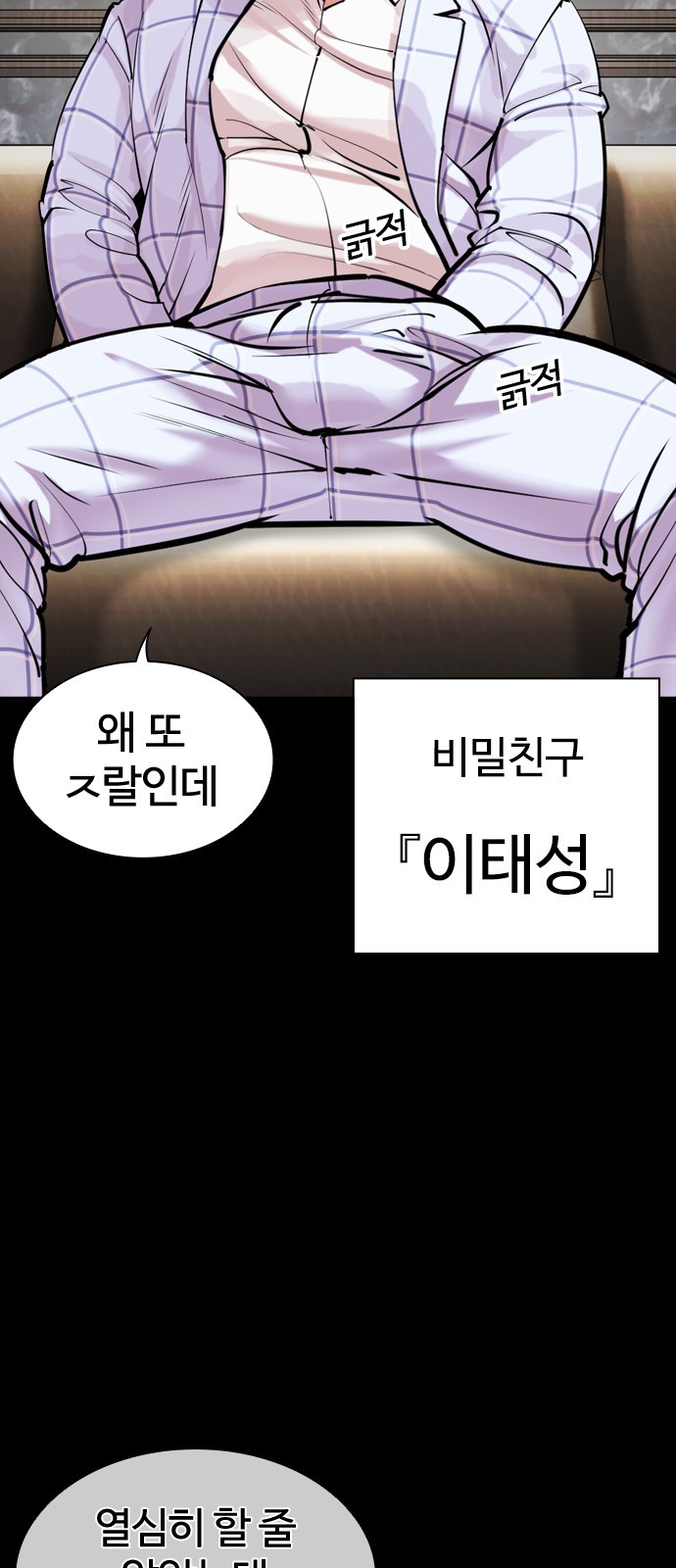 85 페이지
