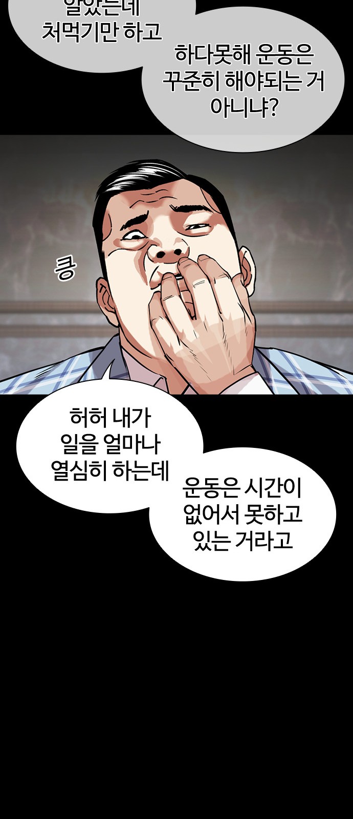 86 페이지
