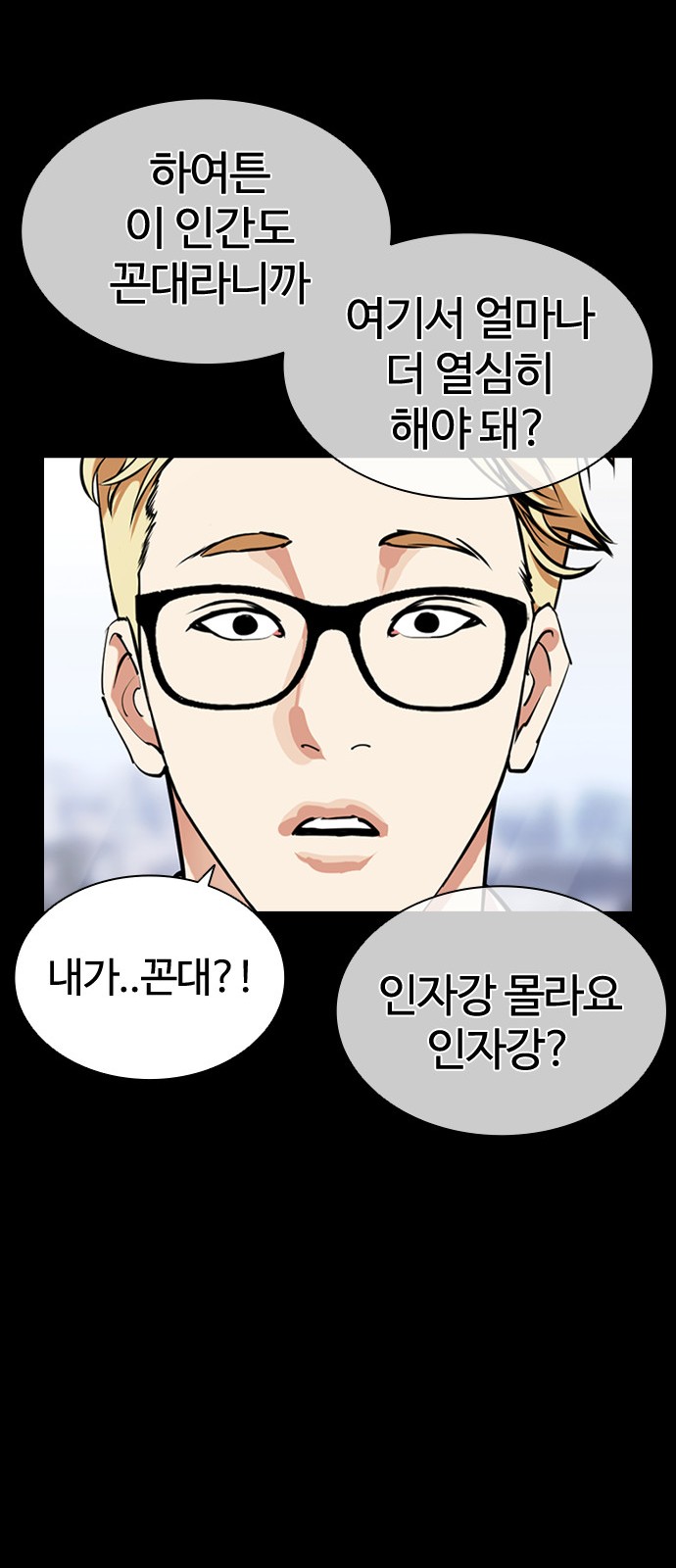 87 페이지