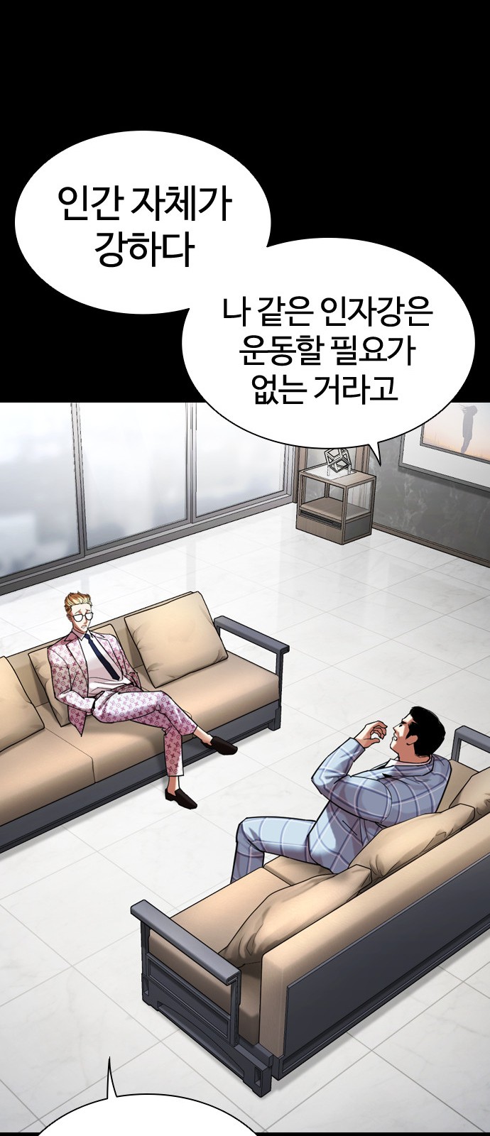 88 페이지