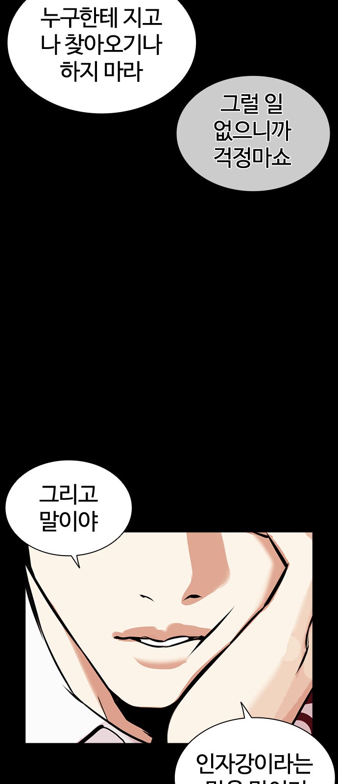 89 페이지