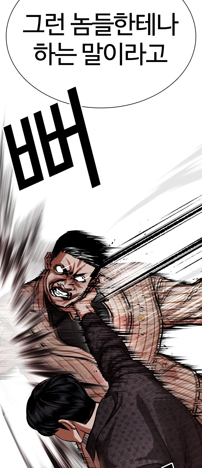 92 페이지