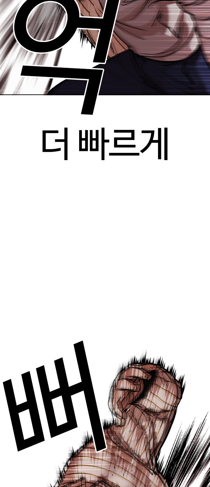 97 페이지