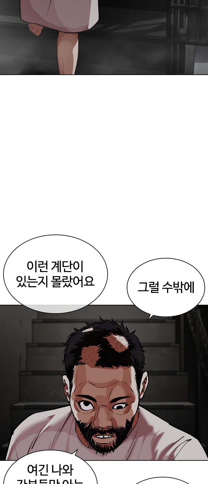100 페이지