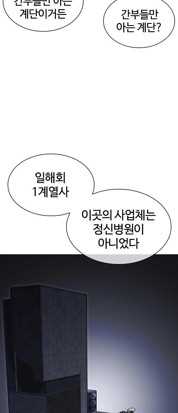 101 페이지