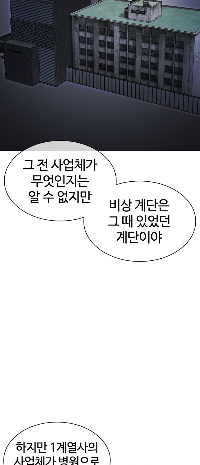 102 페이지