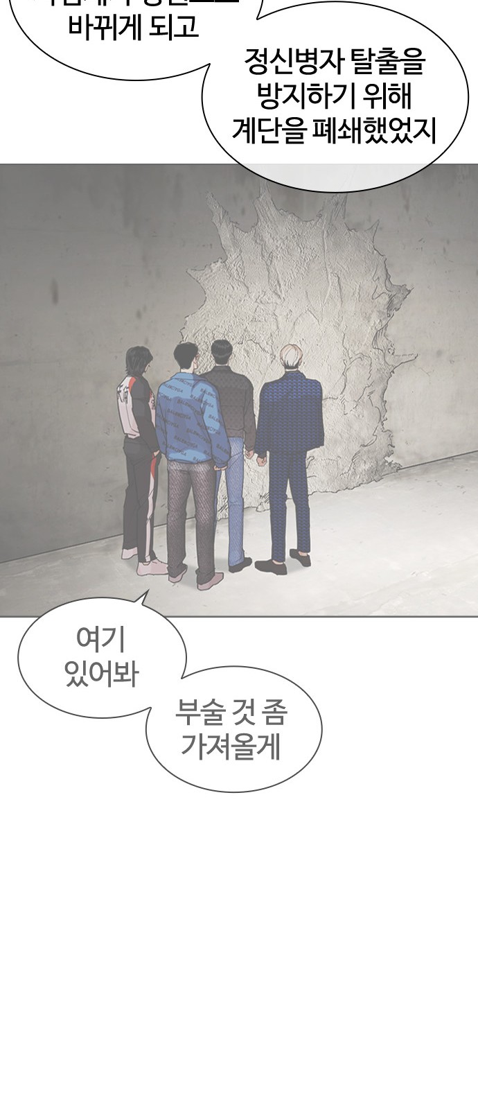 103 페이지