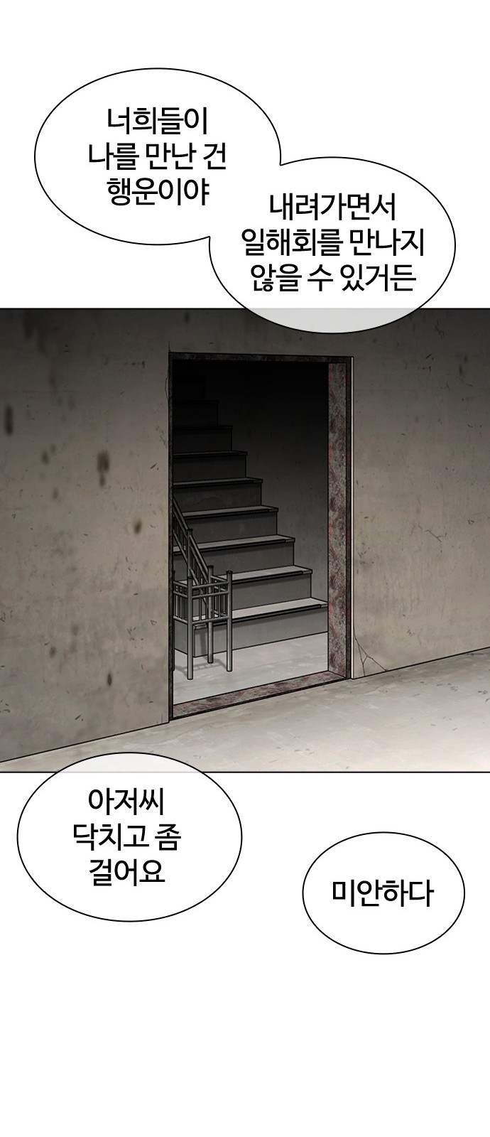 104 페이지
