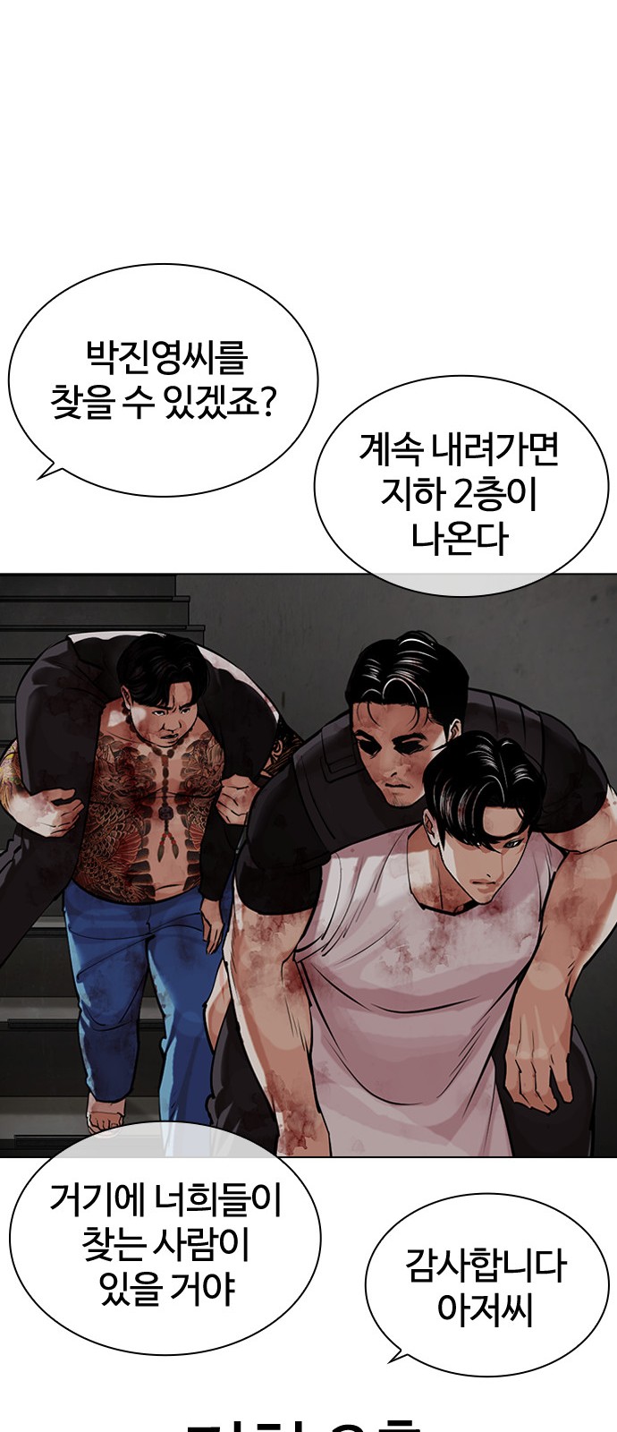105 페이지