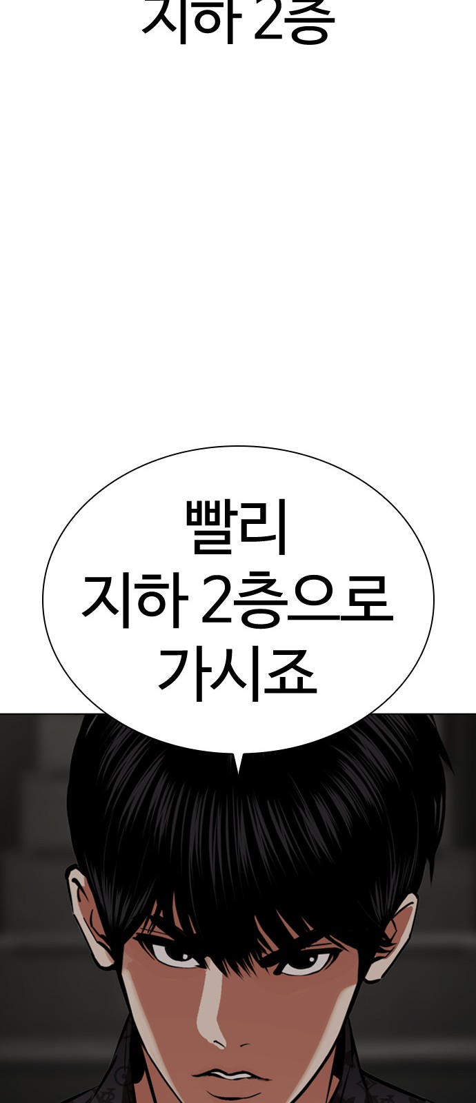 106 페이지