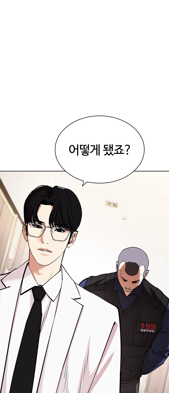 110 페이지