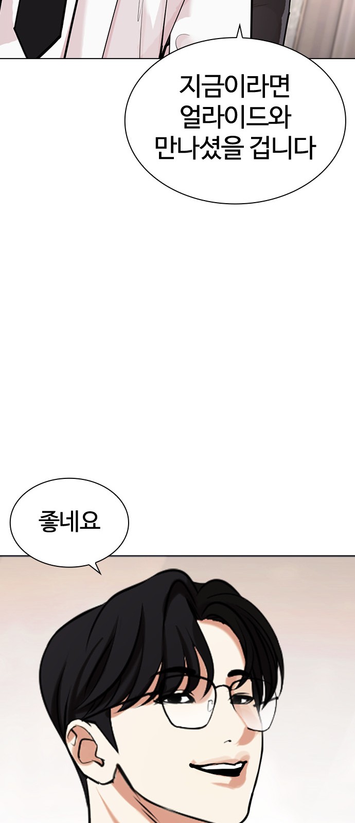 111 페이지