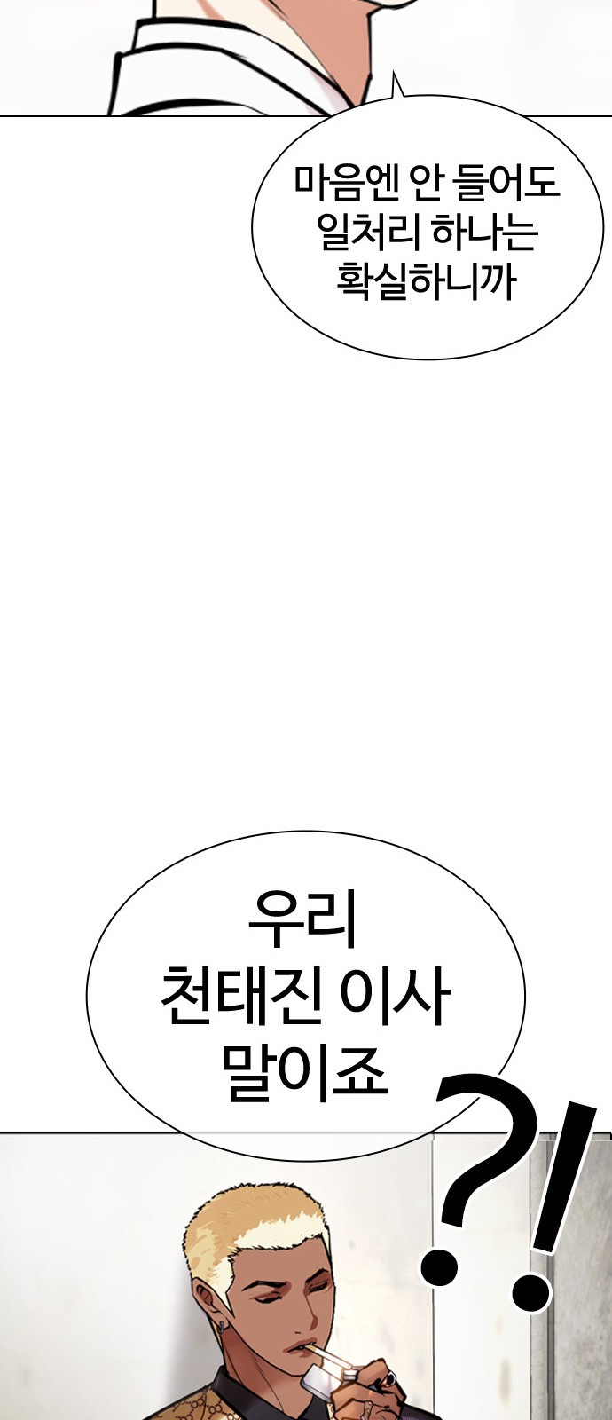 112 페이지
