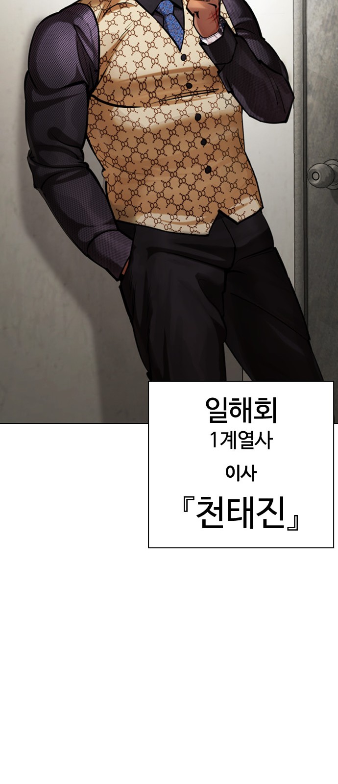 113 페이지