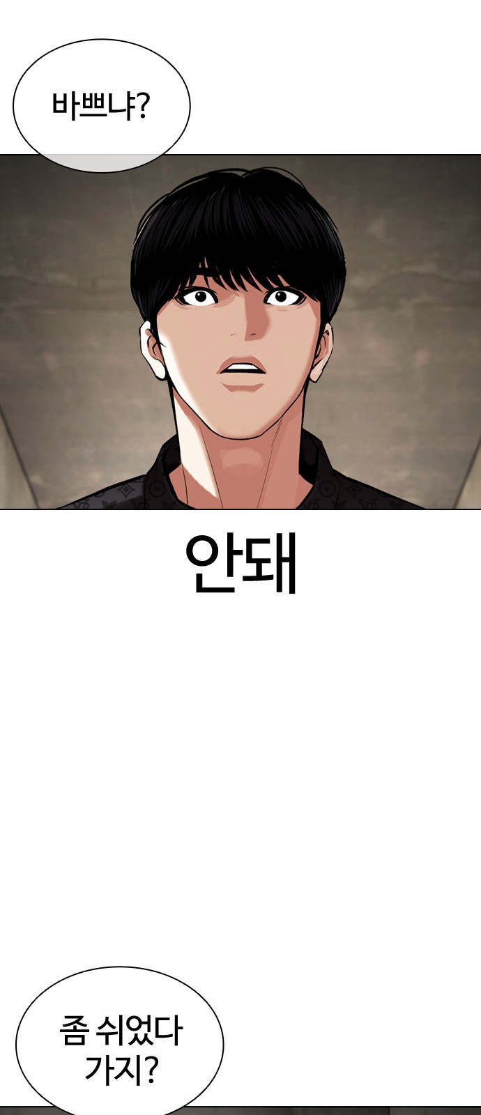 114 페이지