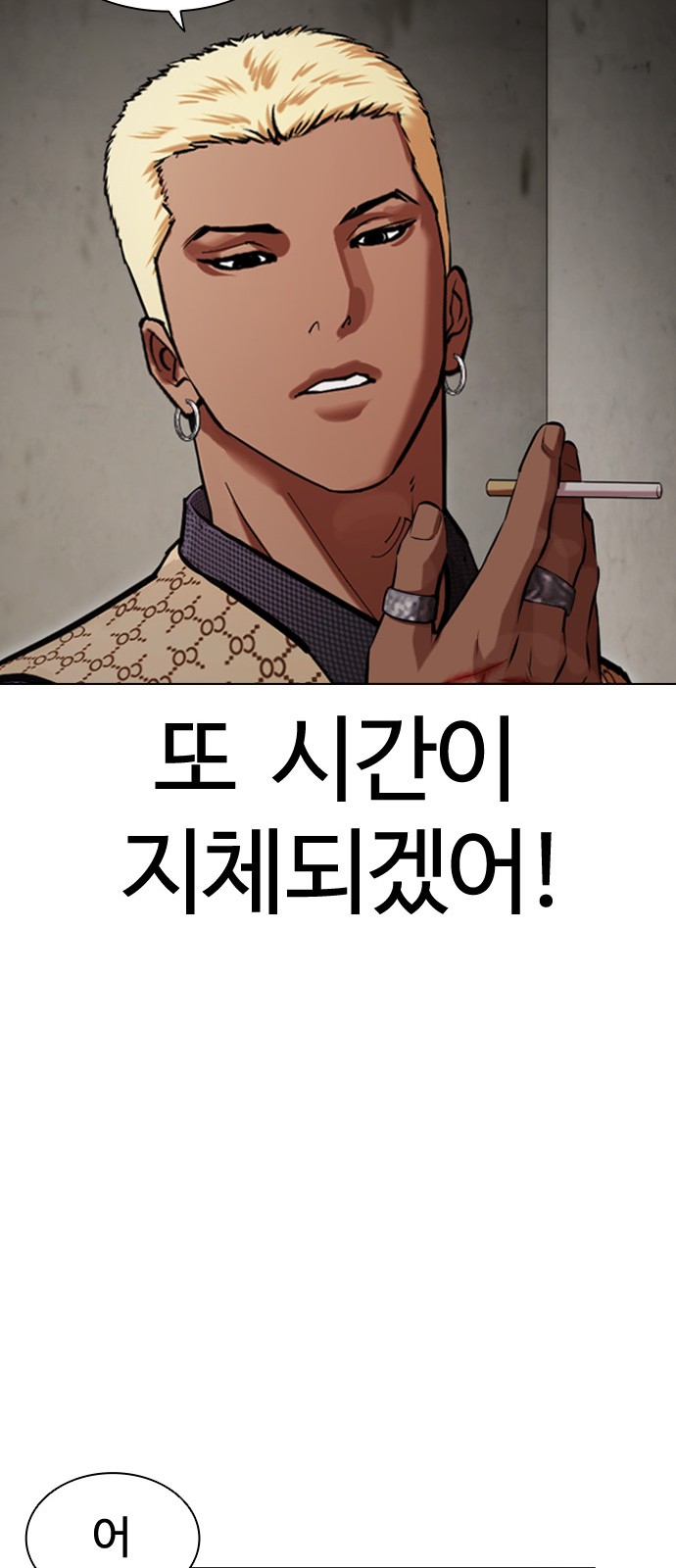 115 페이지