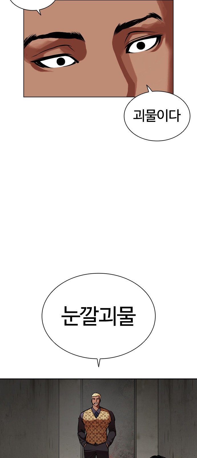 116 페이지