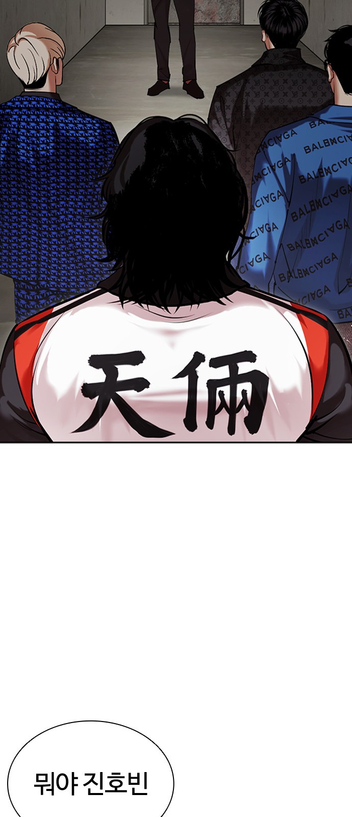 117 페이지