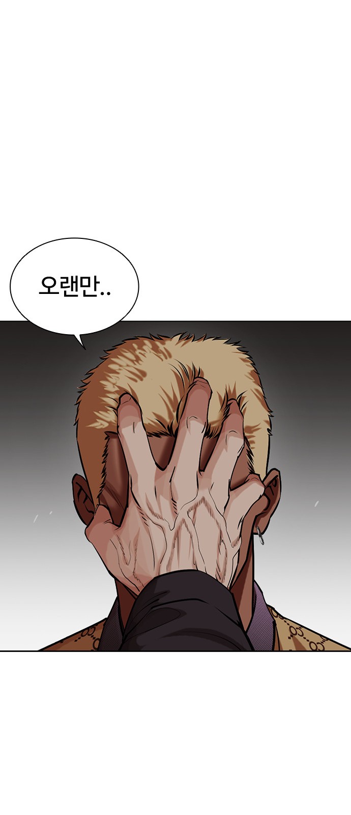 119 페이지