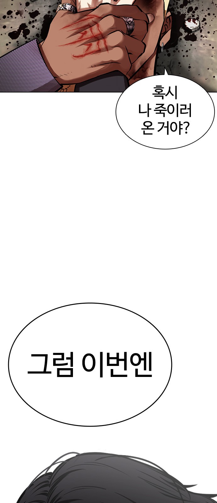 124 페이지