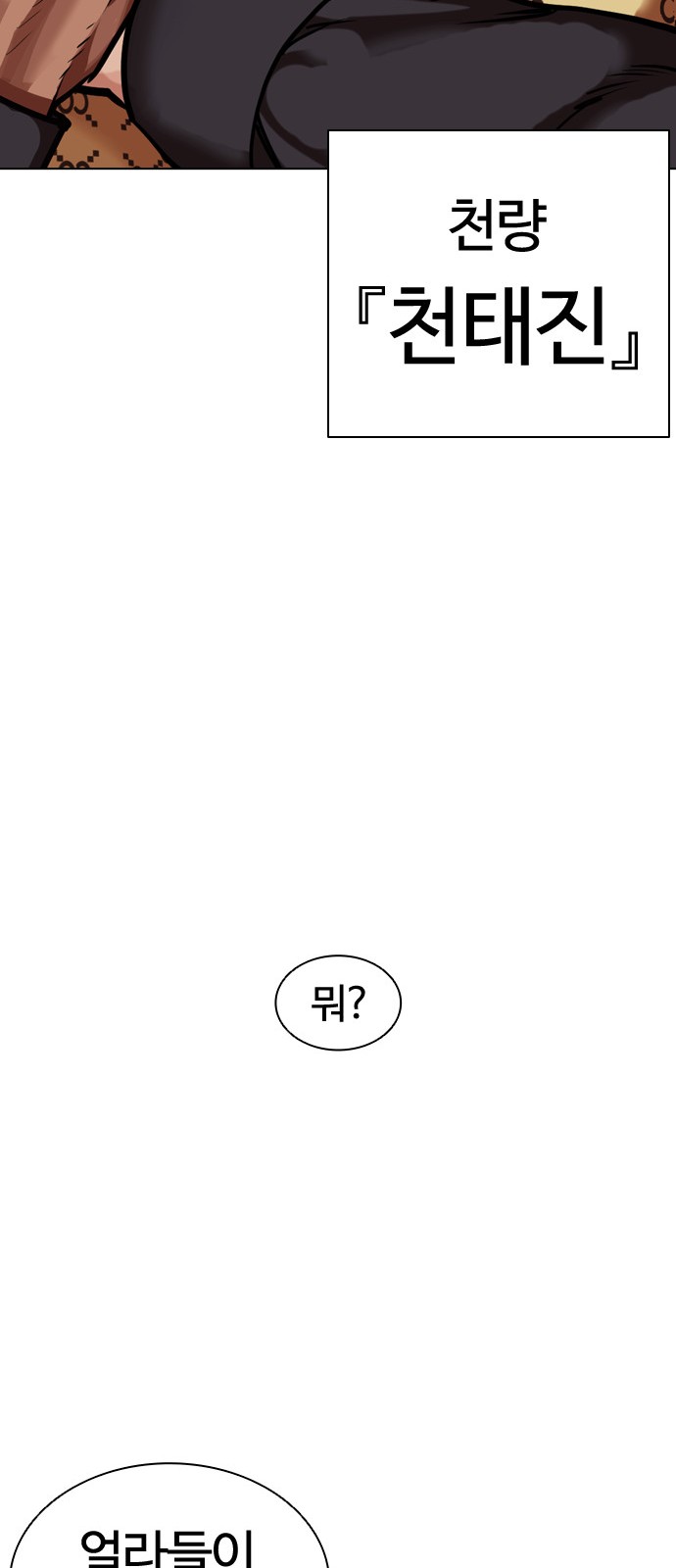 127 페이지