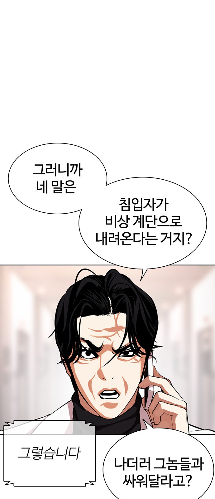 129 페이지