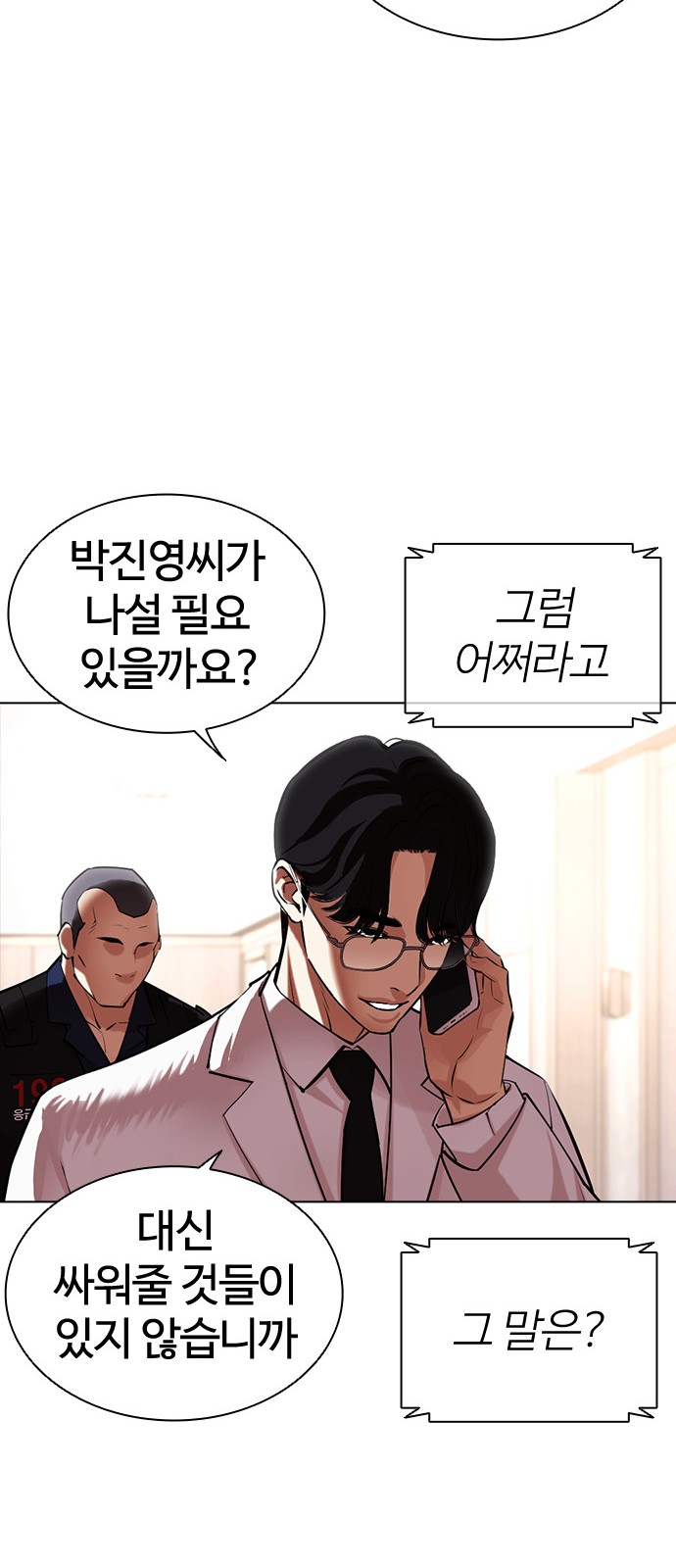 130 페이지