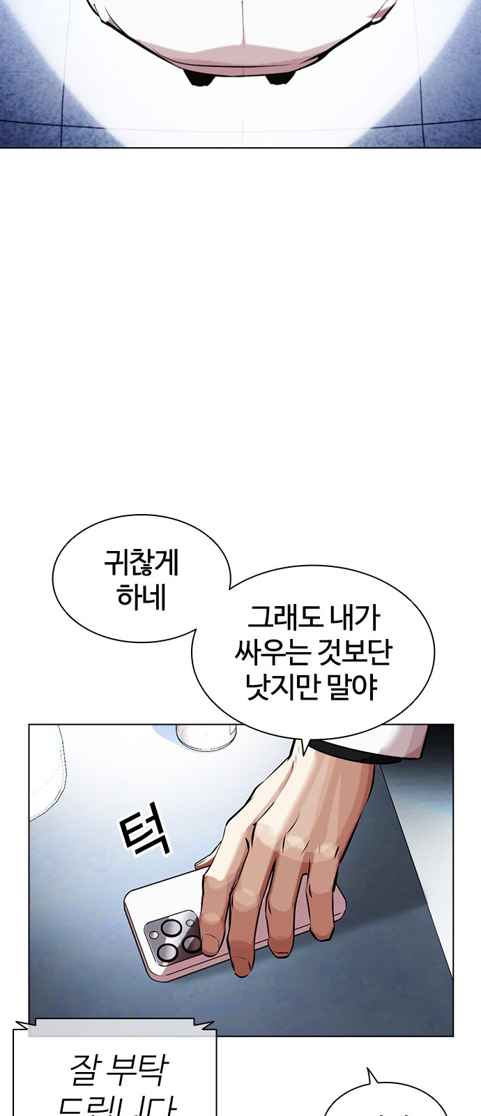 132 페이지