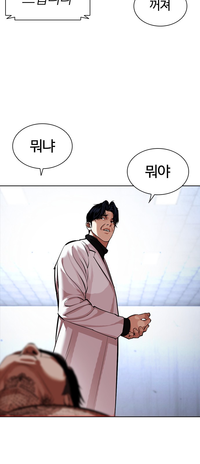 133 페이지