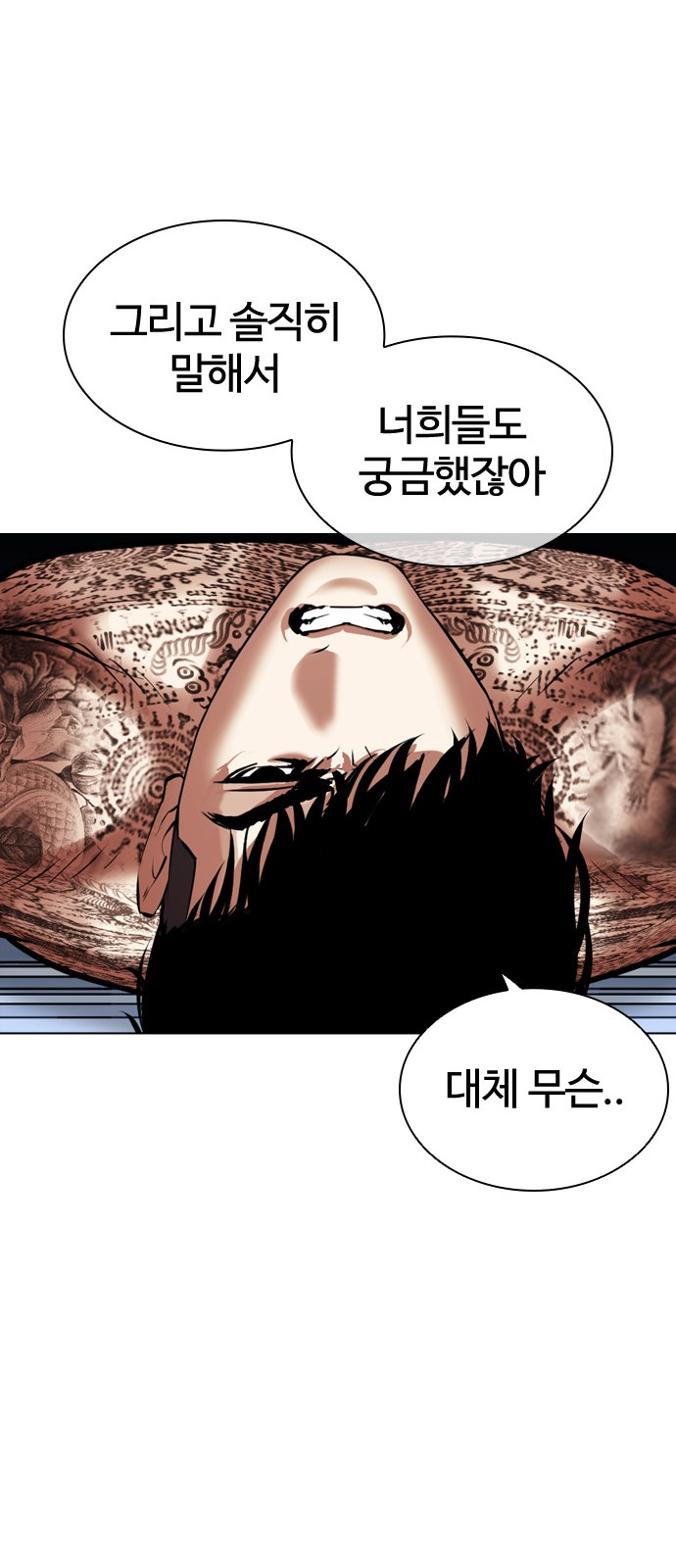 137 페이지