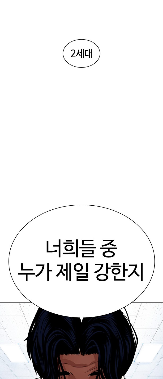 138 페이지