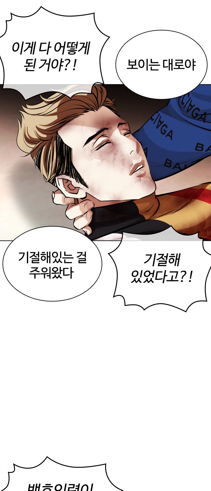 45 페이지