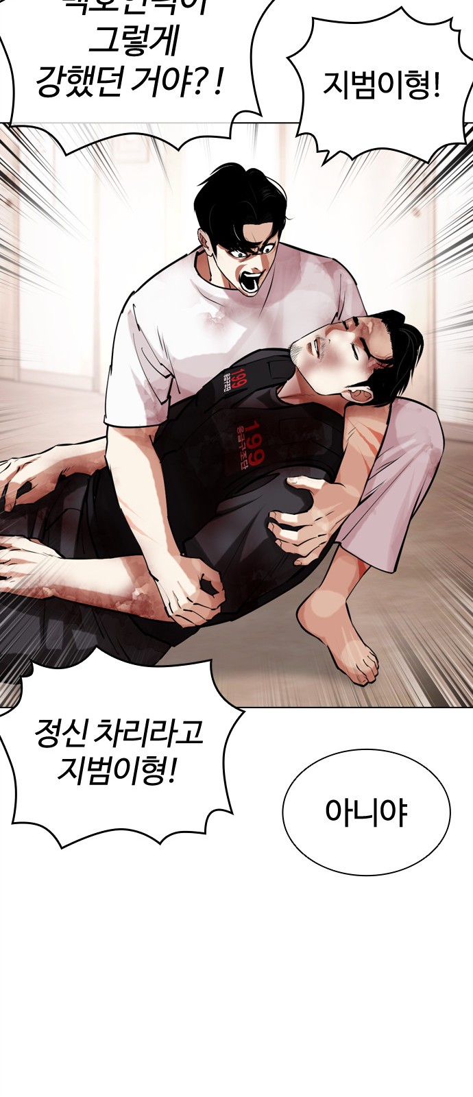 46 페이지