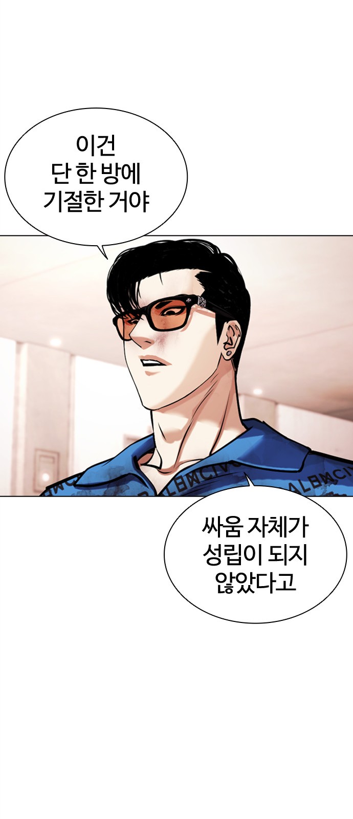 48 페이지