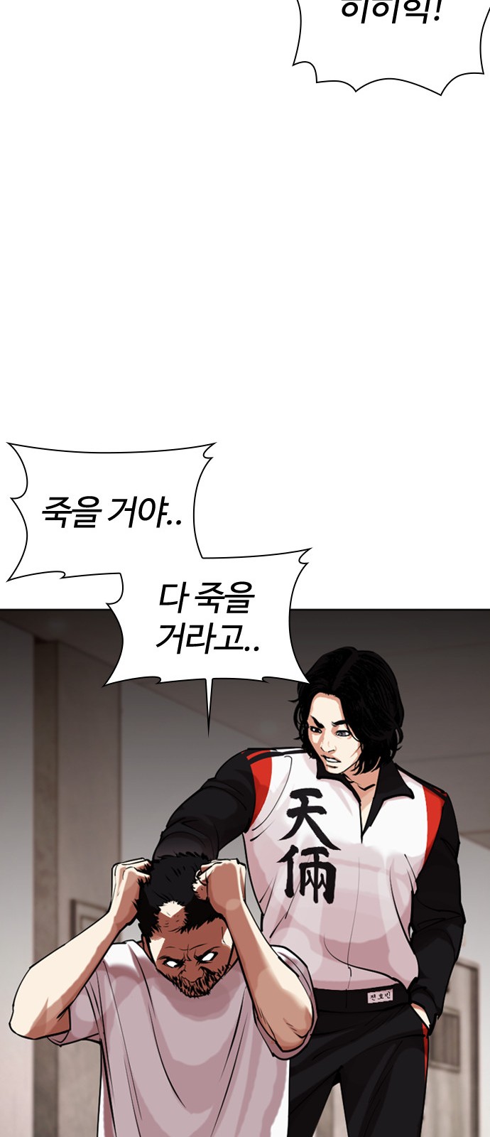 52 페이지