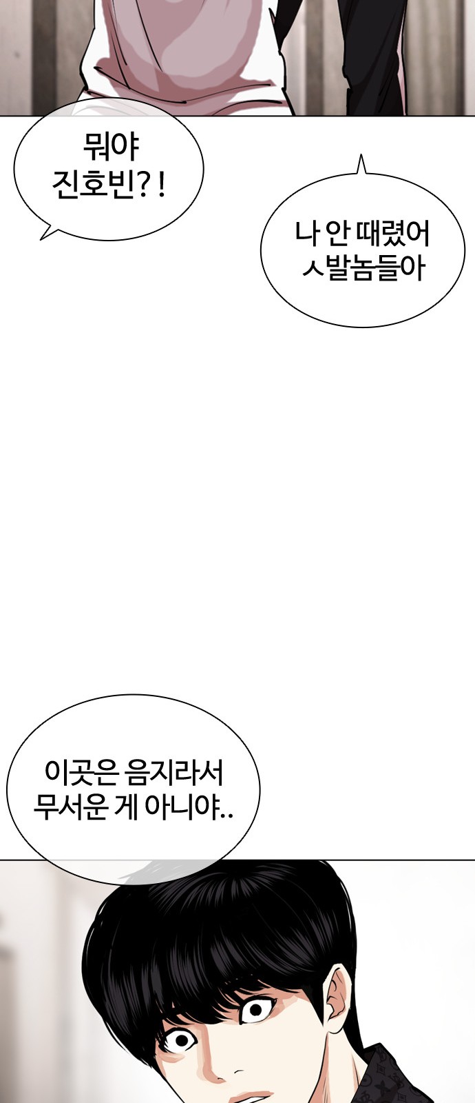 53 페이지