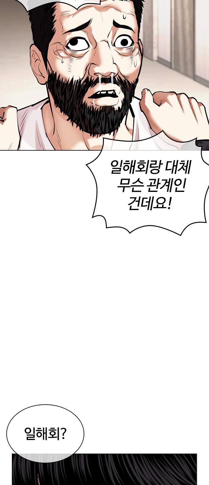 58 페이지