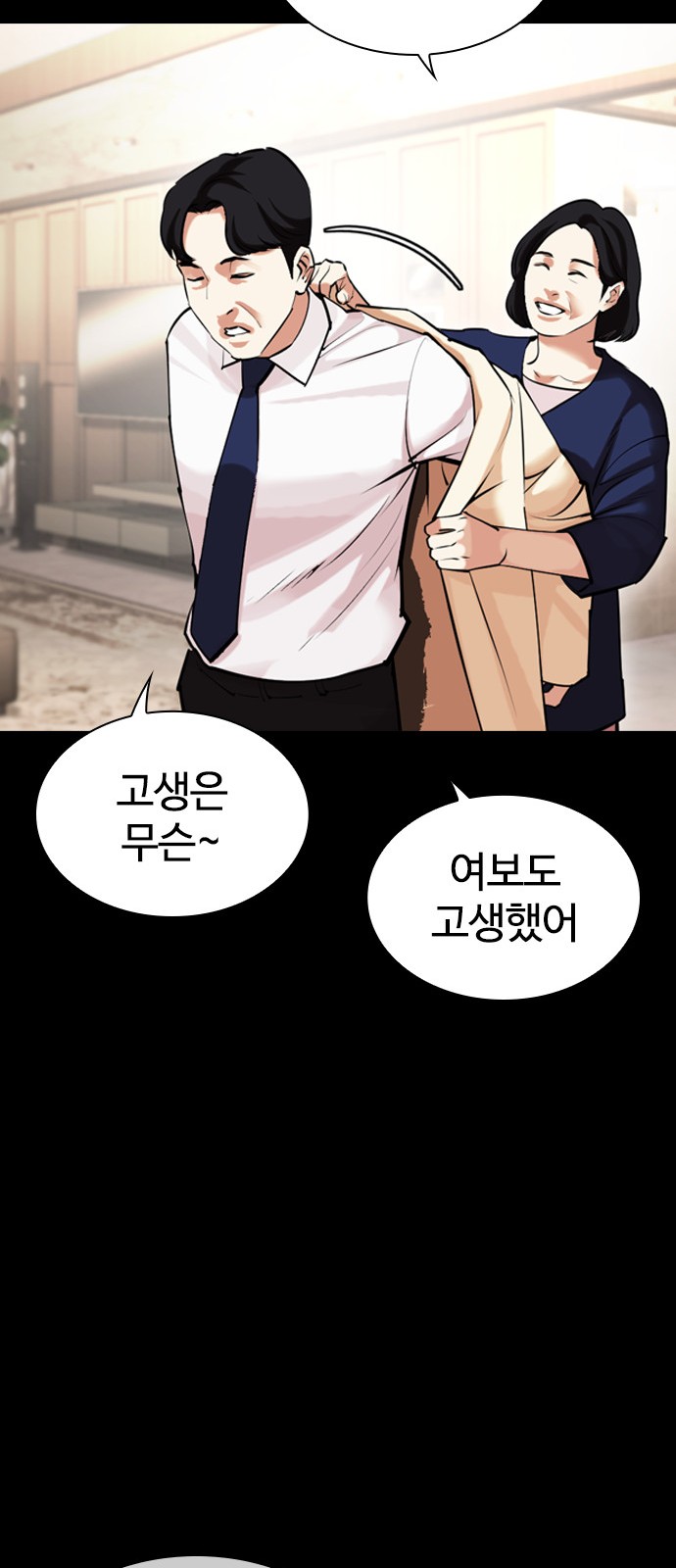 64 페이지