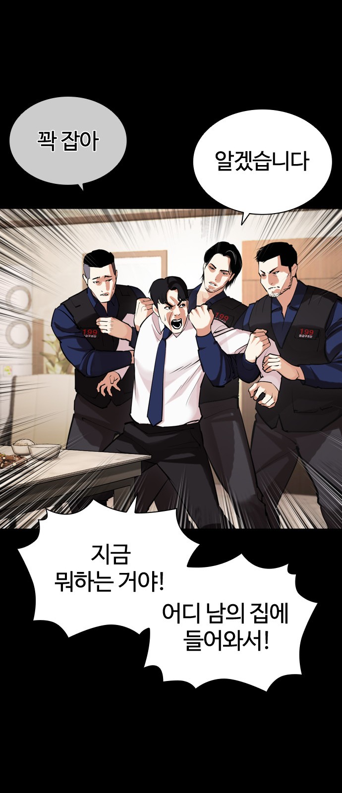 67 페이지