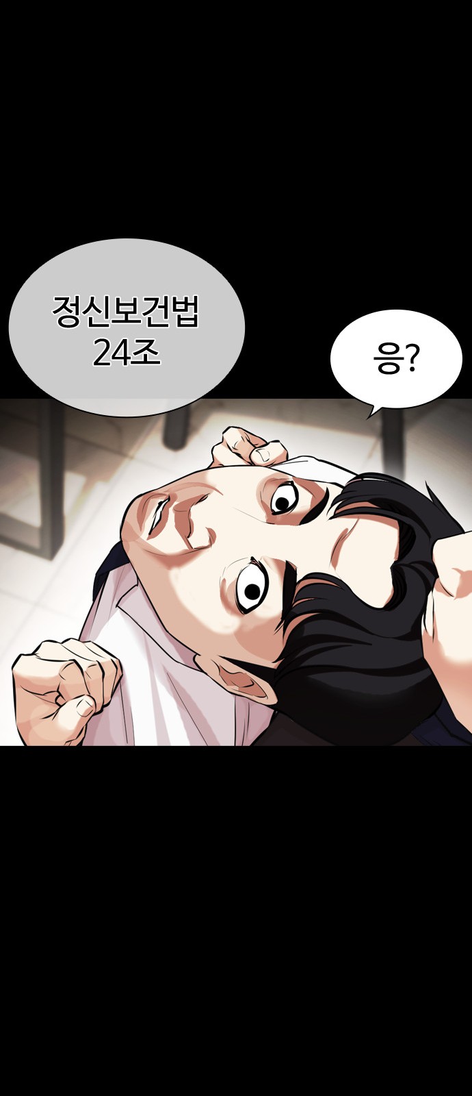 68 페이지