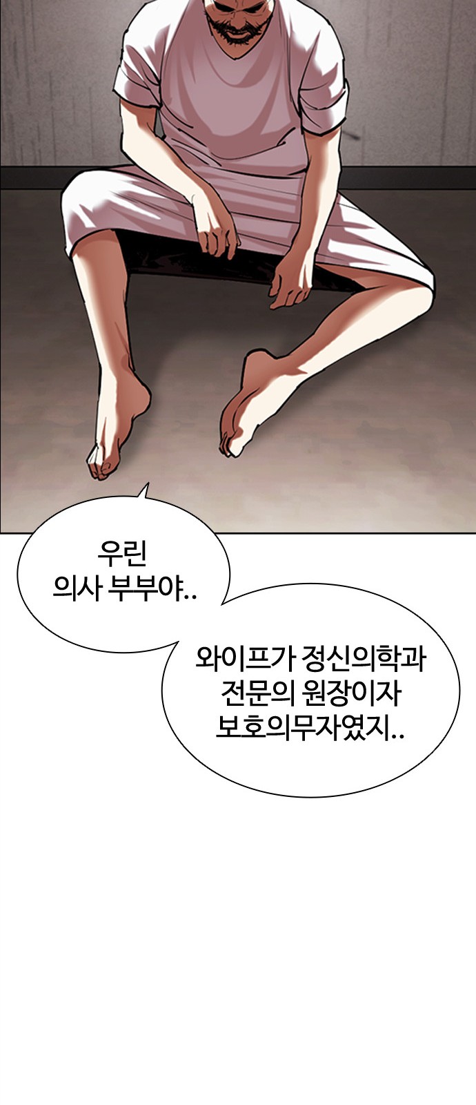 77 페이지