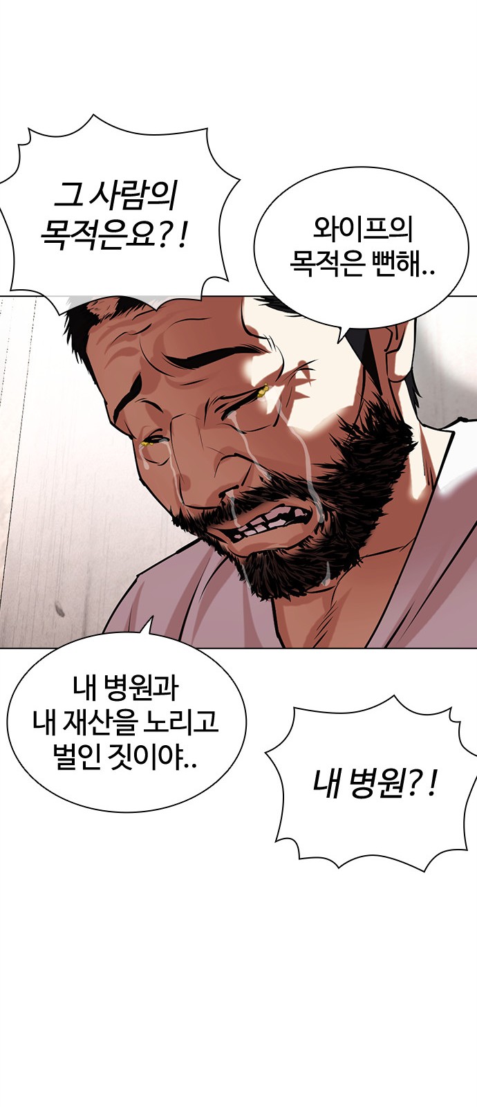78 페이지