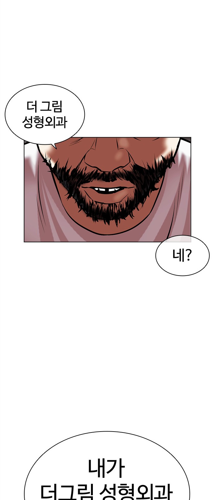 79 페이지