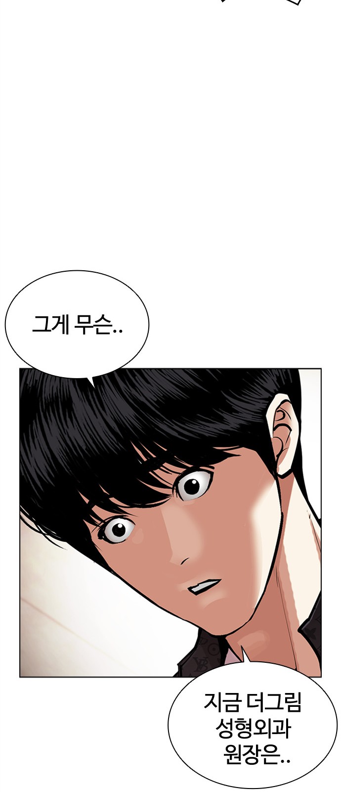 81 페이지