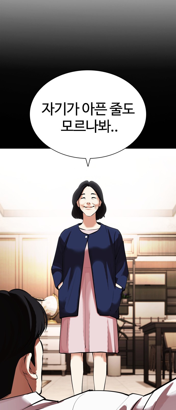 83 페이지