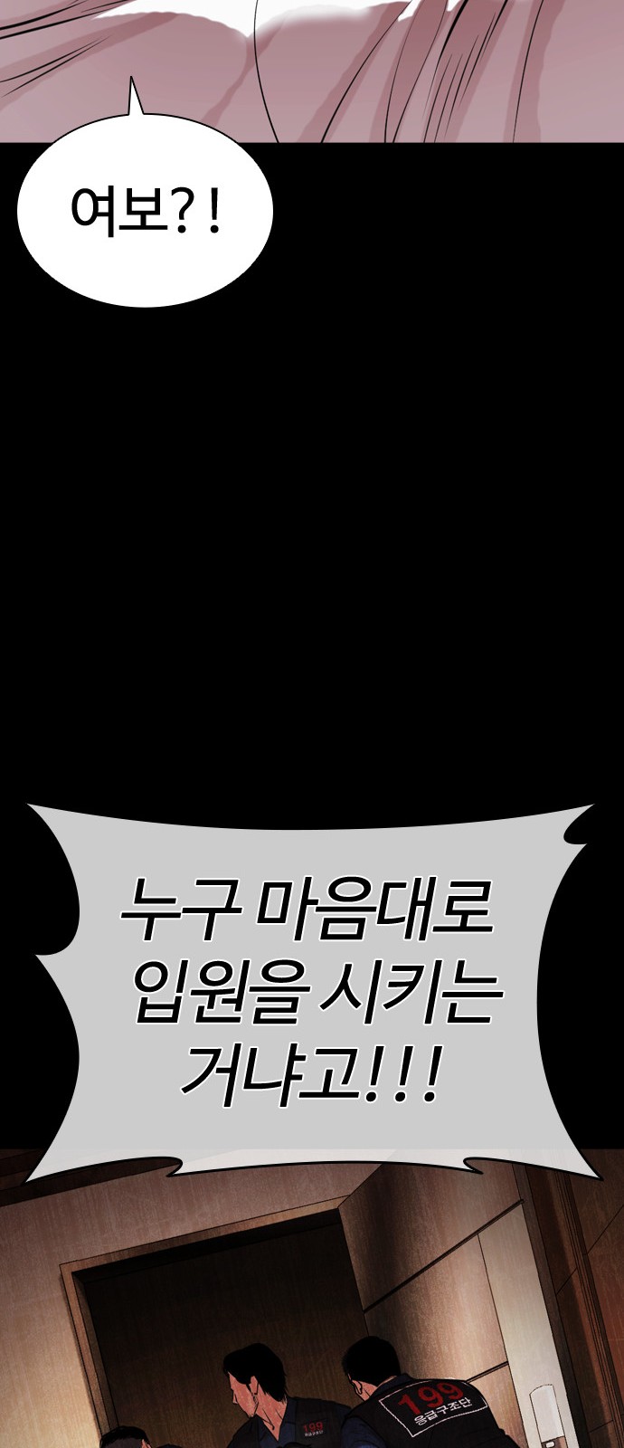 84 페이지