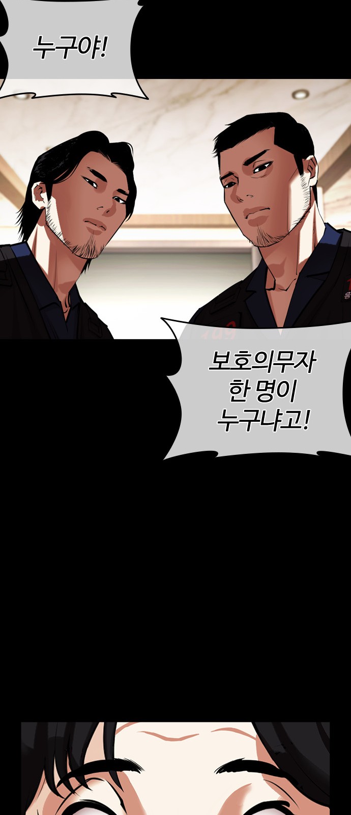 87 페이지