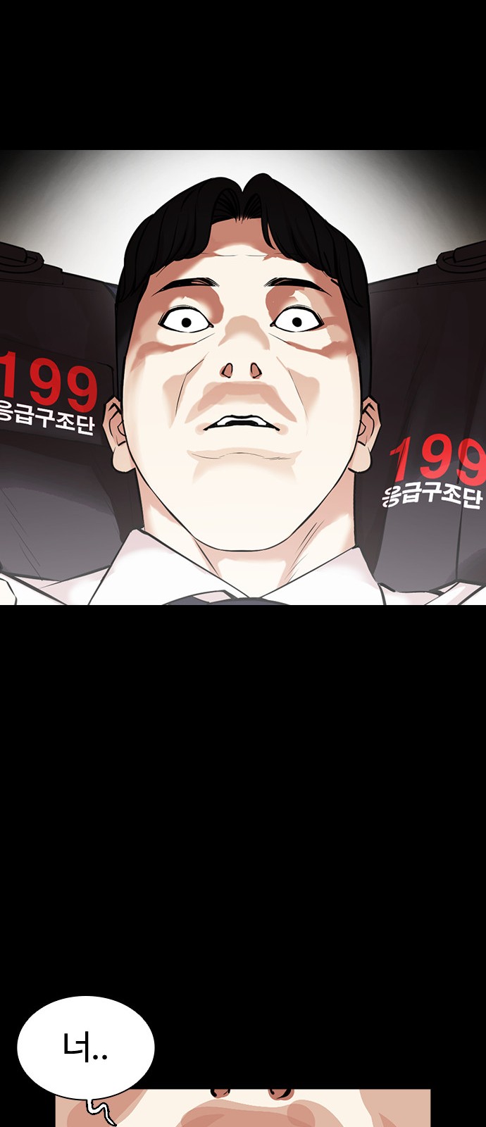 89 페이지