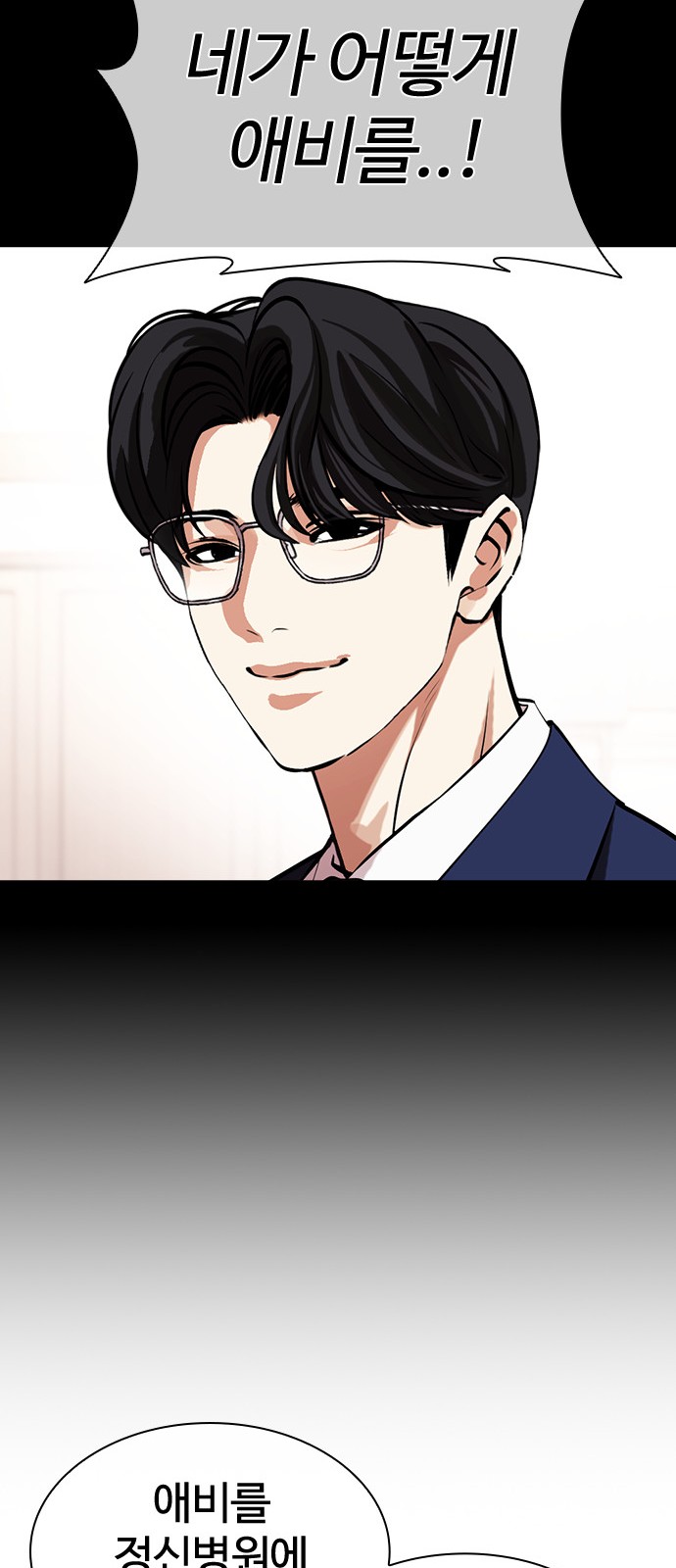 92 페이지