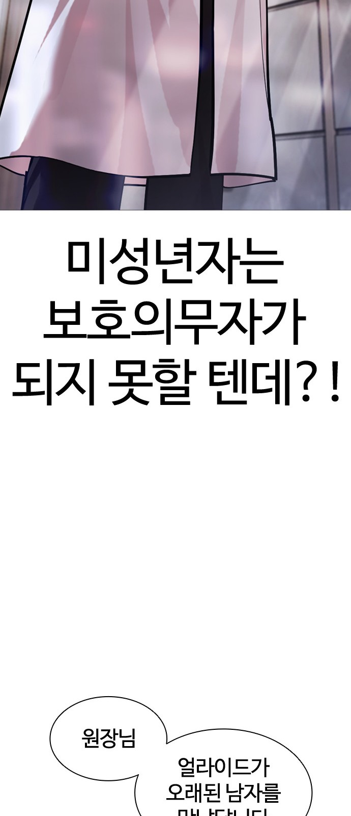 95 페이지